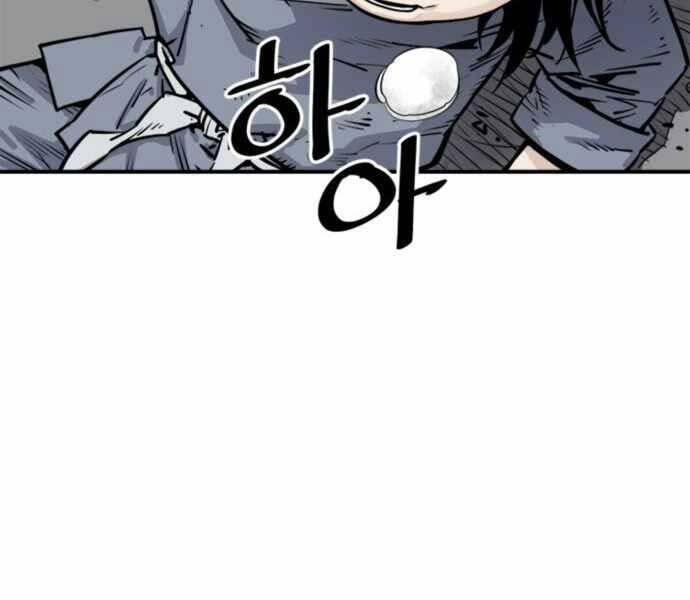 Sát Thủ Tống Lý Thu Chap 1 - Next Chap 2