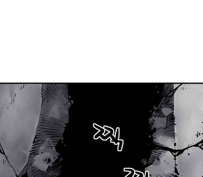 Sát Thủ Tống Lý Thu Chap 1 - Next Chap 2