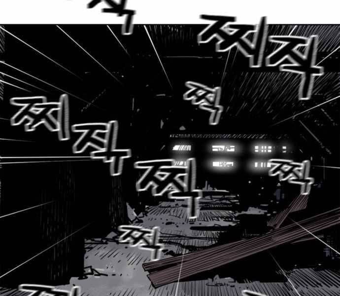 Sát Thủ Tống Lý Thu Chap 1 - Next Chap 2