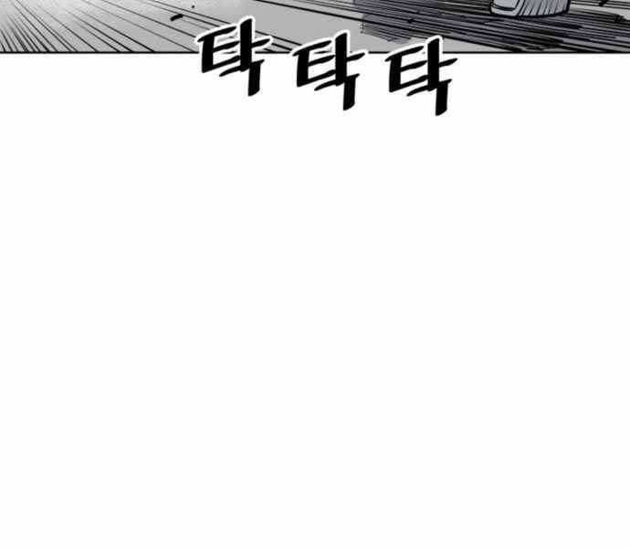 Sát Thủ Tống Lý Thu Chap 1 - Next Chap 2