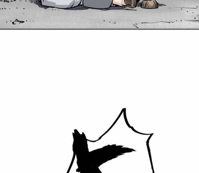 Sát Thủ Tống Lý Thu Chap 1 - Next Chap 2