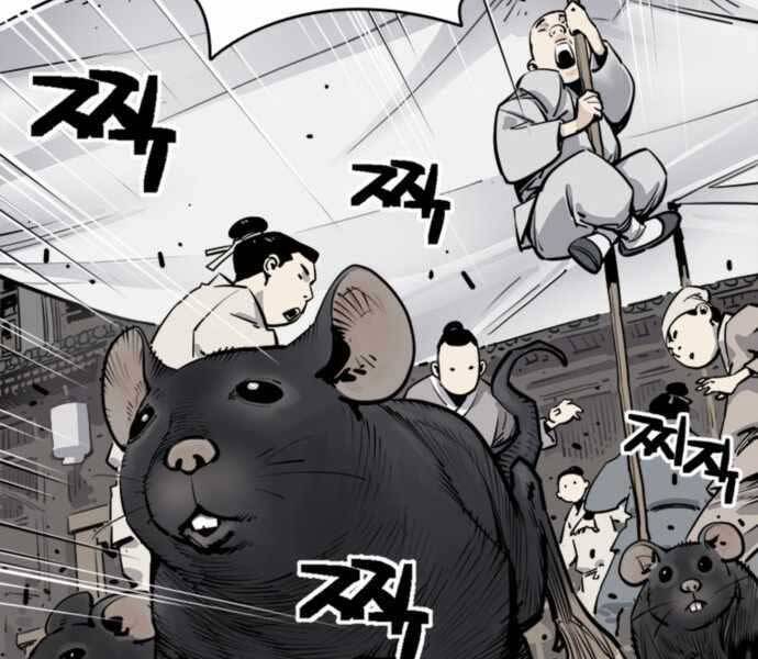 Sát Thủ Tống Lý Thu Chap 1 - Next Chap 2