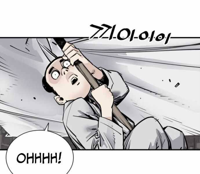 Sát Thủ Tống Lý Thu Chap 1 - Next Chap 2