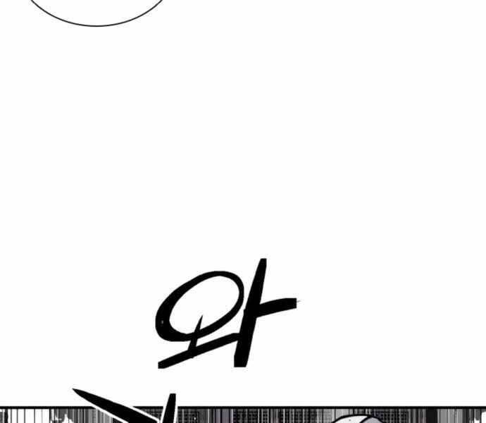 Sát Thủ Tống Lý Thu Chap 1 - Next Chap 2