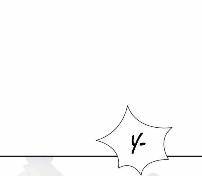 Sát Thủ Tống Lý Thu Chap 1 - Next Chap 2