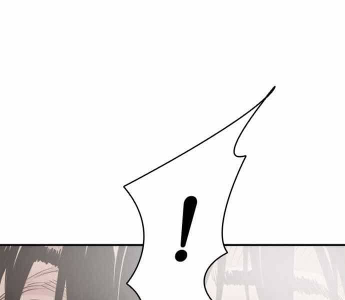 Sát Thủ Tống Lý Thu Chap 1 - Next Chap 2