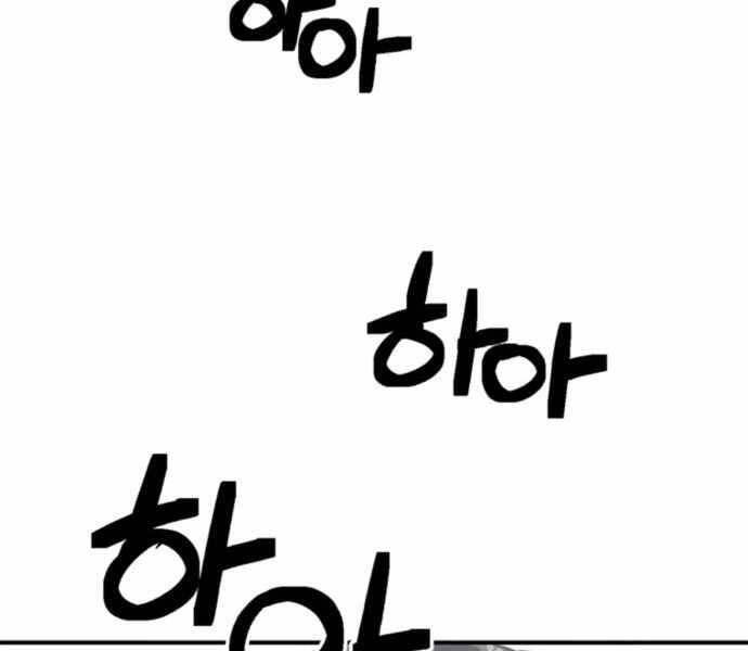 Sát Thủ Tống Lý Thu Chap 1 - Next Chap 2