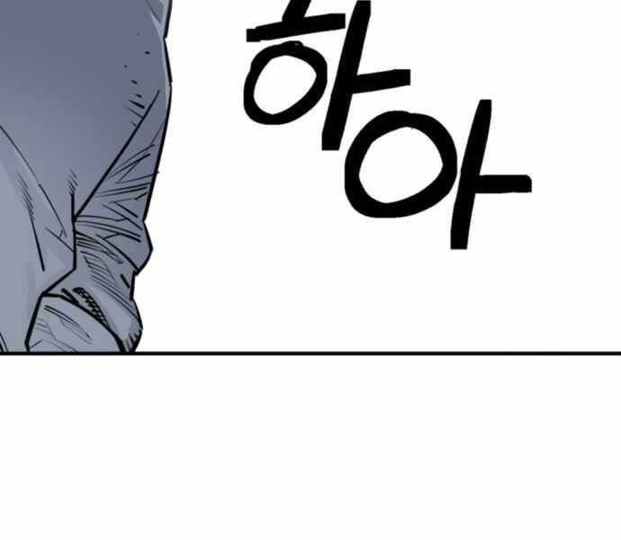 Sát Thủ Tống Lý Thu Chap 1 - Next Chap 2