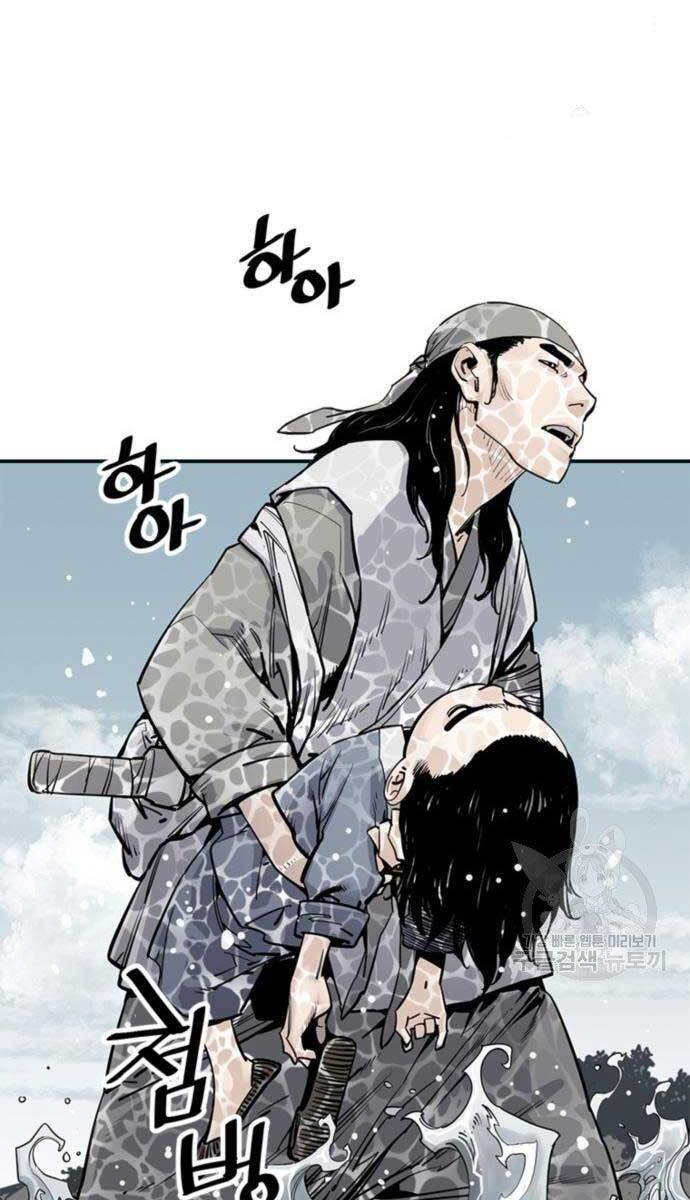 Sát Thủ Tống Lý Thu Chap 10 - Next Chap 11