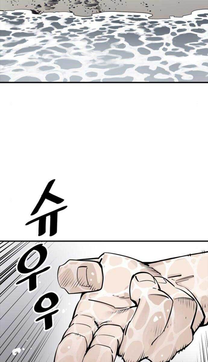 Sát Thủ Tống Lý Thu Chap 10 - Next Chap 11