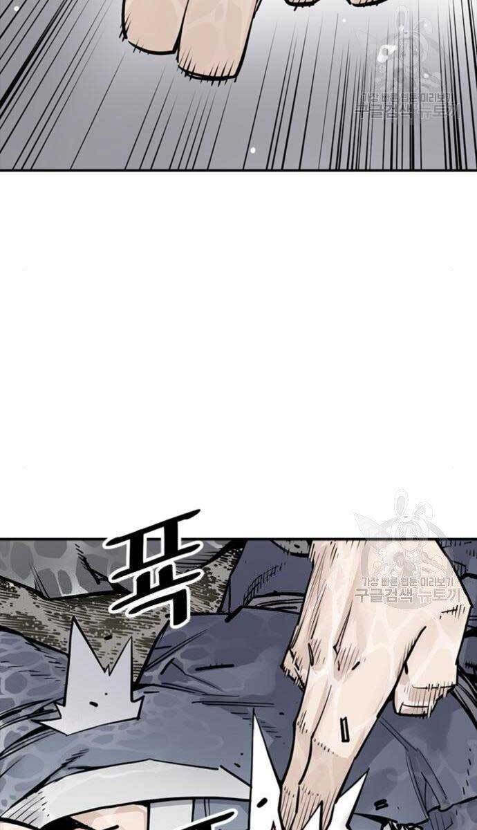 Sát Thủ Tống Lý Thu Chap 10 - Next Chap 11