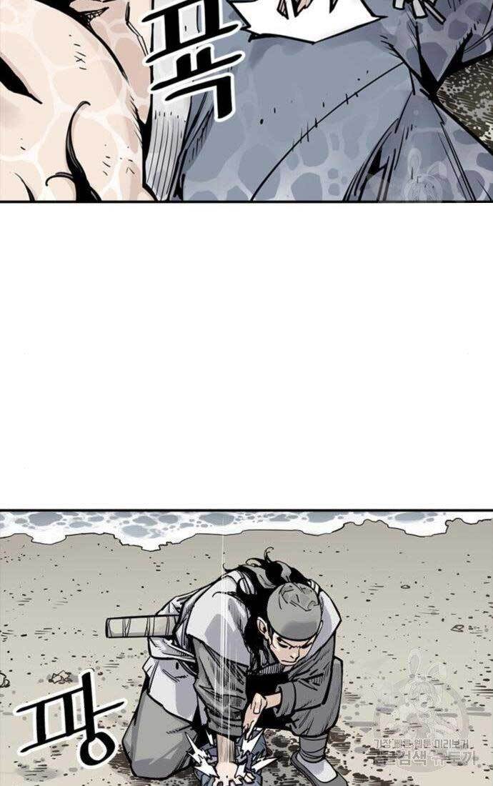 Sát Thủ Tống Lý Thu Chap 10 - Next Chap 11