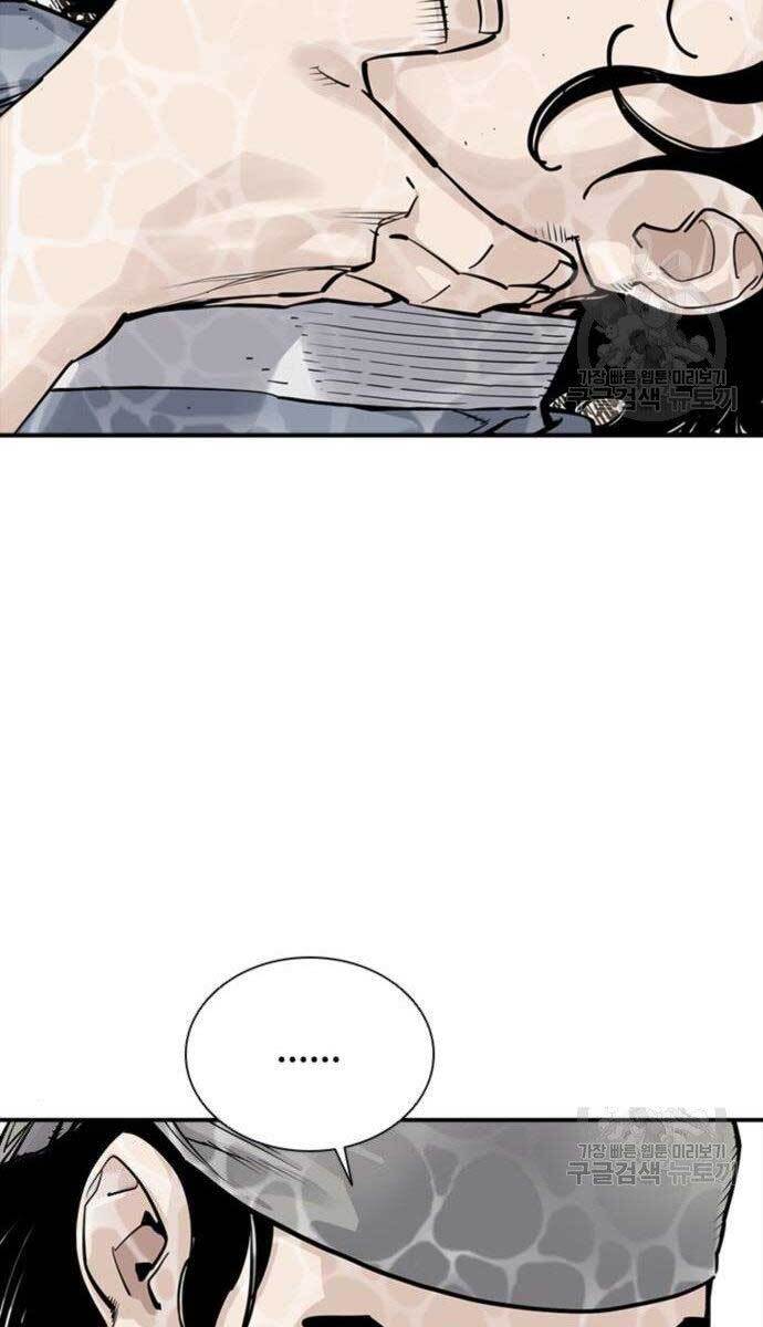 Sát Thủ Tống Lý Thu Chap 10 - Next Chap 11