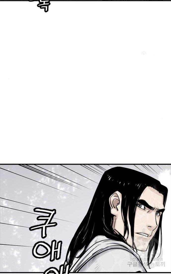 Sát Thủ Tống Lý Thu Chap 10 - Next Chap 11