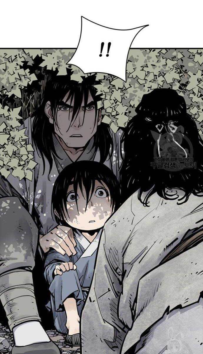 Sát Thủ Tống Lý Thu Chap 10 - Next Chap 11