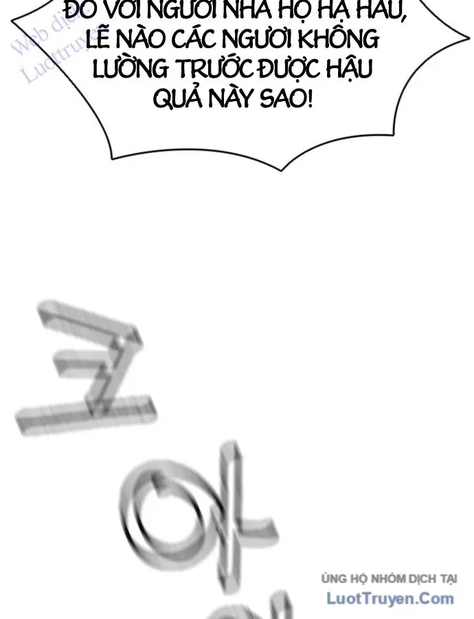 Sát Thủ Tống Lý Thu Chap 100 - Next Chap 101