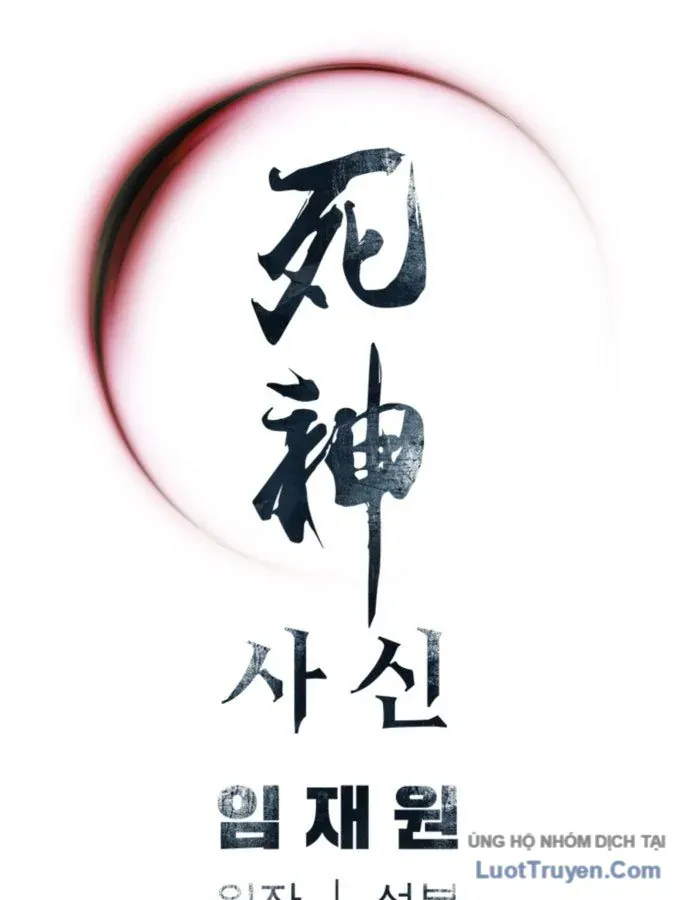 Sát Thủ Tống Lý Thu Chap 101 - Next Chap 102