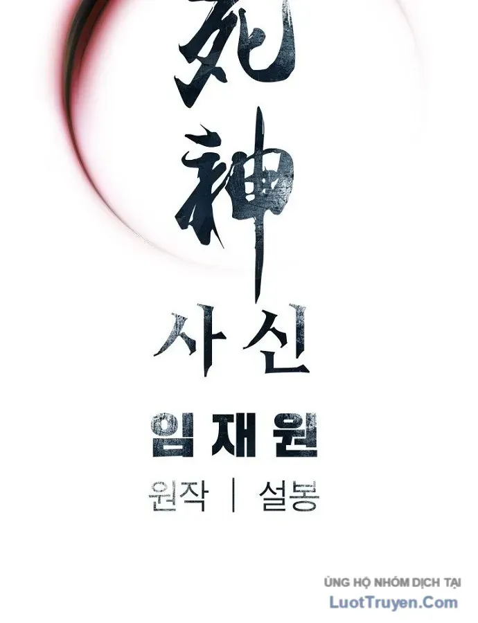 Sát Thủ Tống Lý Thu Chap 102 - Next Chap 103