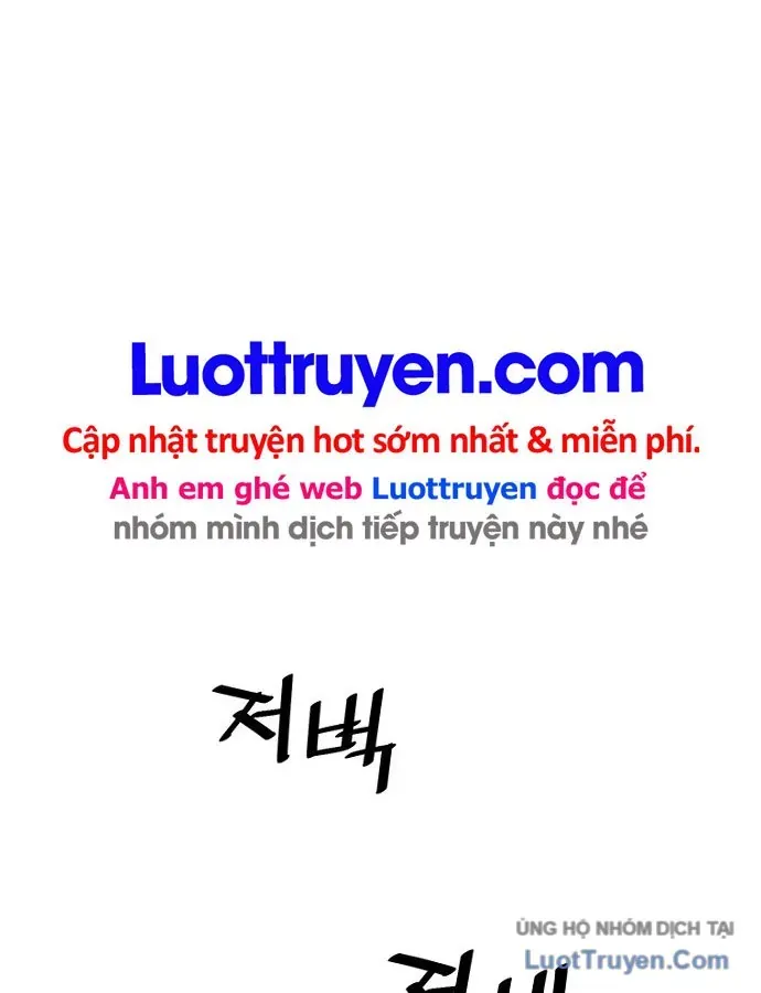 Sát Thủ Tống Lý Thu Chap 103 - Next Chap 104