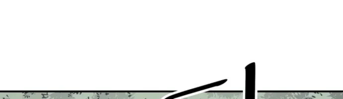 Sát Thủ Tống Lý Thu Chap 105 - Next Chap 106
