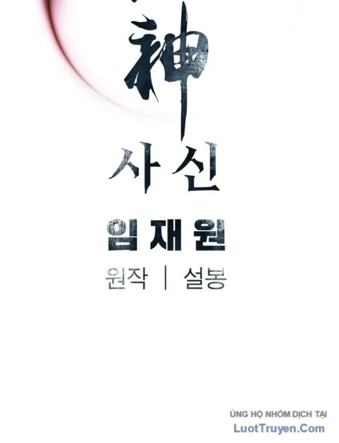 Sát Thủ Tống Lý Thu Chap 107 - Next Chap 108