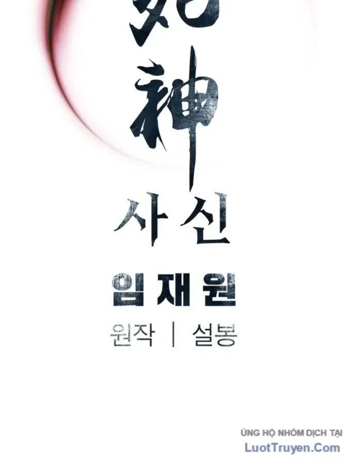 Sát Thủ Tống Lý Thu Chap 109 - Next Chap 110