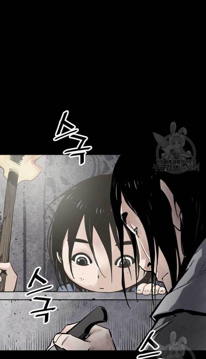 Sát Thủ Tống Lý Thu Chap 11 - Next Chap 12