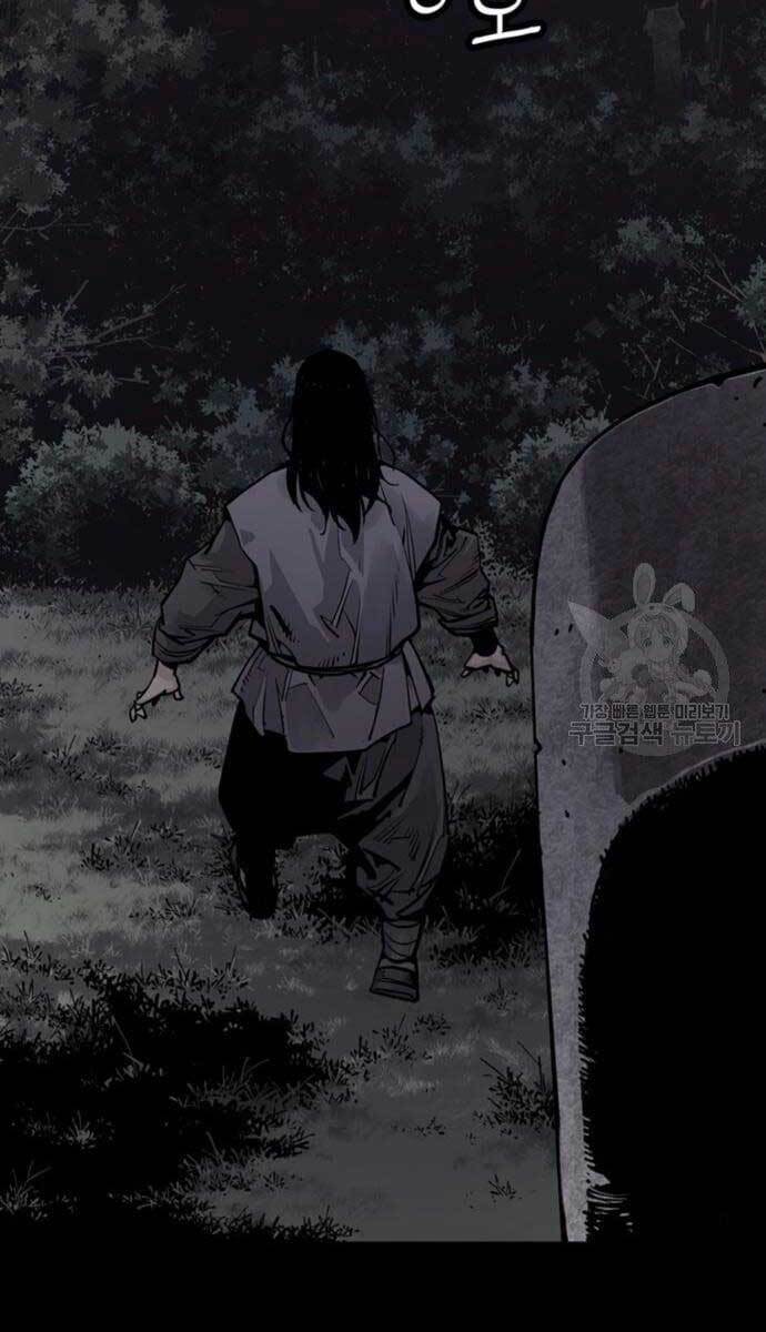 Sát Thủ Tống Lý Thu Chap 11 - Next Chap 12