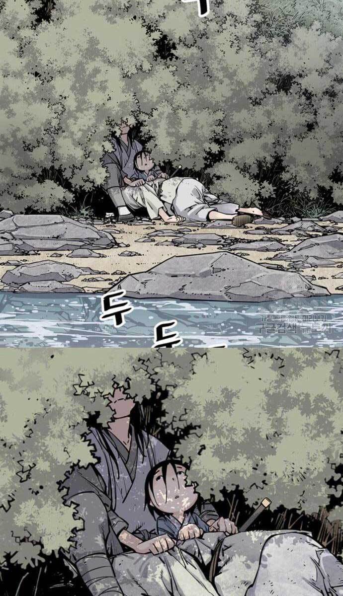 Sát Thủ Tống Lý Thu Chap 11 - Next Chap 12