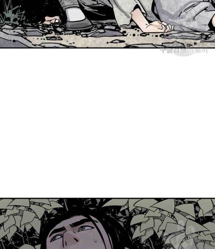 Sát Thủ Tống Lý Thu Chap 11 - Next Chap 12