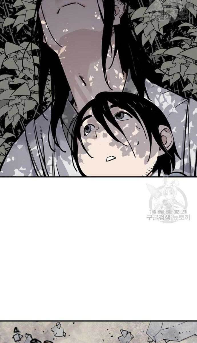 Sát Thủ Tống Lý Thu Chap 11 - Next Chap 12