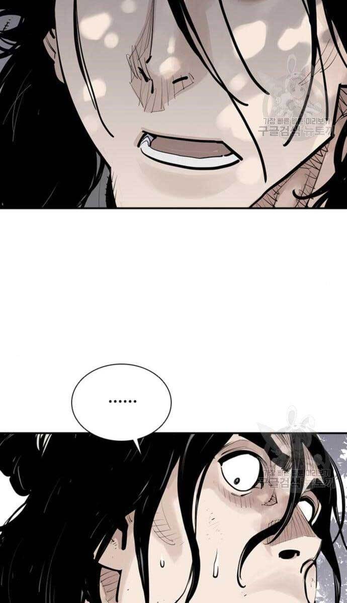 Sát Thủ Tống Lý Thu Chap 11 - Next Chap 12