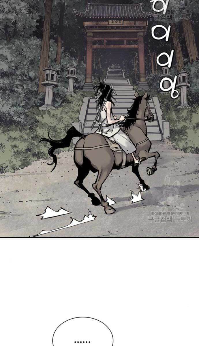 Sát Thủ Tống Lý Thu Chap 11 - Next Chap 12