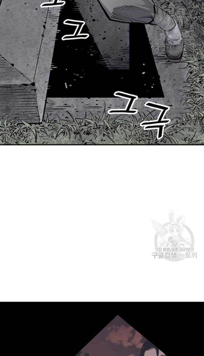 Sát Thủ Tống Lý Thu Chap 11 - Next Chap 12