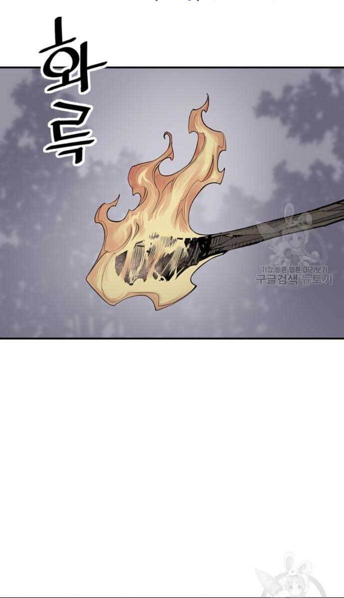 Sát Thủ Tống Lý Thu Chap 11 - Next Chap 12