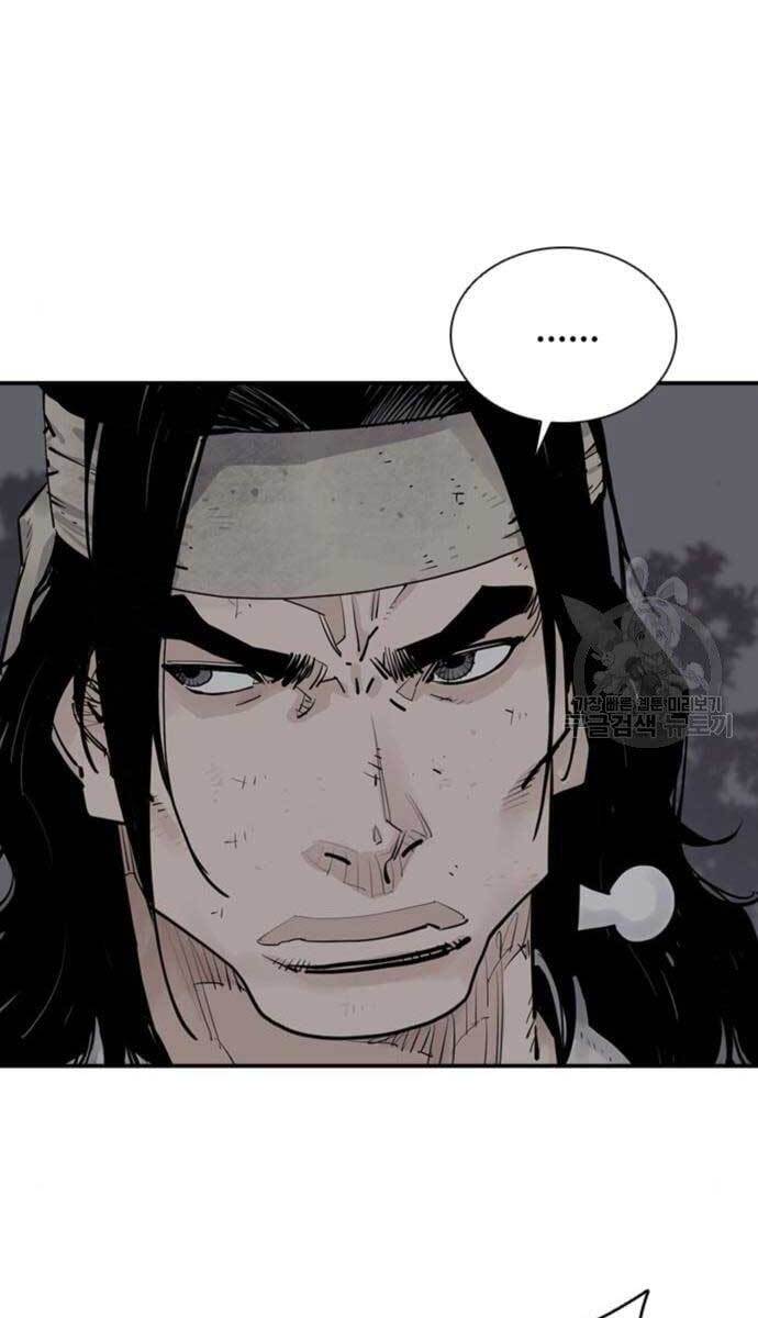 Sát Thủ Tống Lý Thu Chap 11 - Next Chap 12