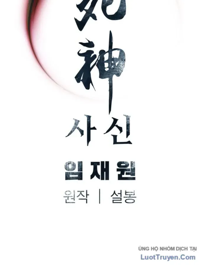 Sát Thủ Tống Lý Thu Chap 111 - Next Chap 112