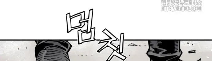 Sát Thủ Tống Lý Thu Chap 115 - Next Chap 116