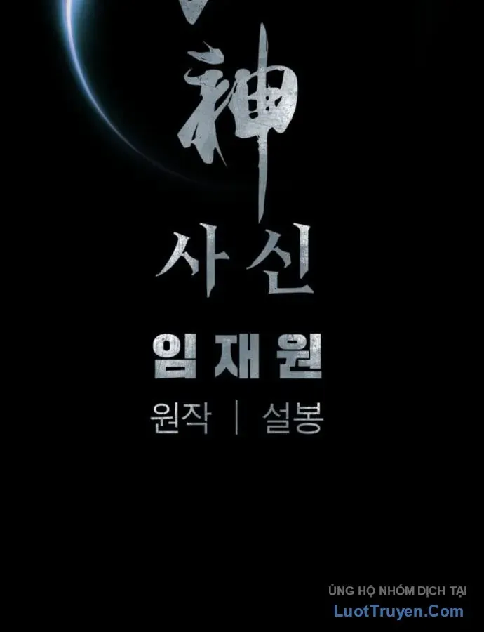 Sát Thủ Tống Lý Thu Chap 116 - Next Chap 117