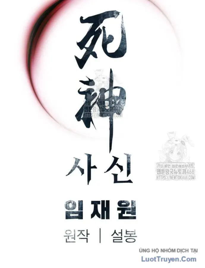 Sát Thủ Tống Lý Thu Chap 117 - Next Chap 118