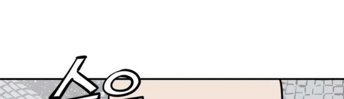 Sát Thủ Tống Lý Thu Chap 118 - Next Chap 119