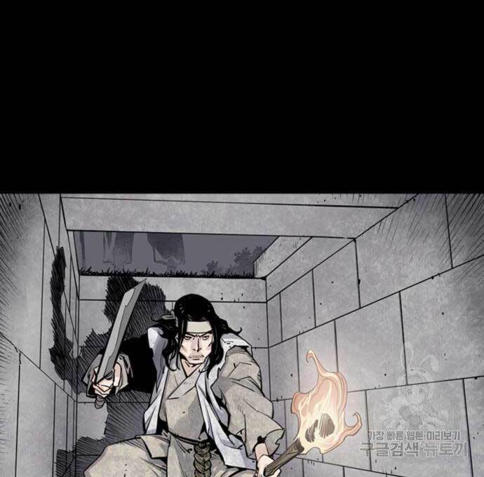 Sát Thủ Tống Lý Thu Chap 12 - Next Chap 13