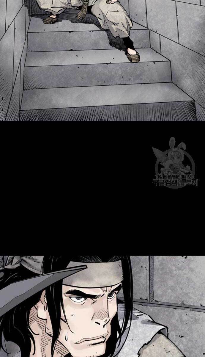 Sát Thủ Tống Lý Thu Chap 12 - Next Chap 13