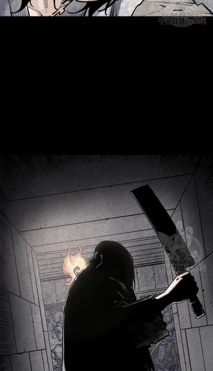 Sát Thủ Tống Lý Thu Chap 12 - Next Chap 13