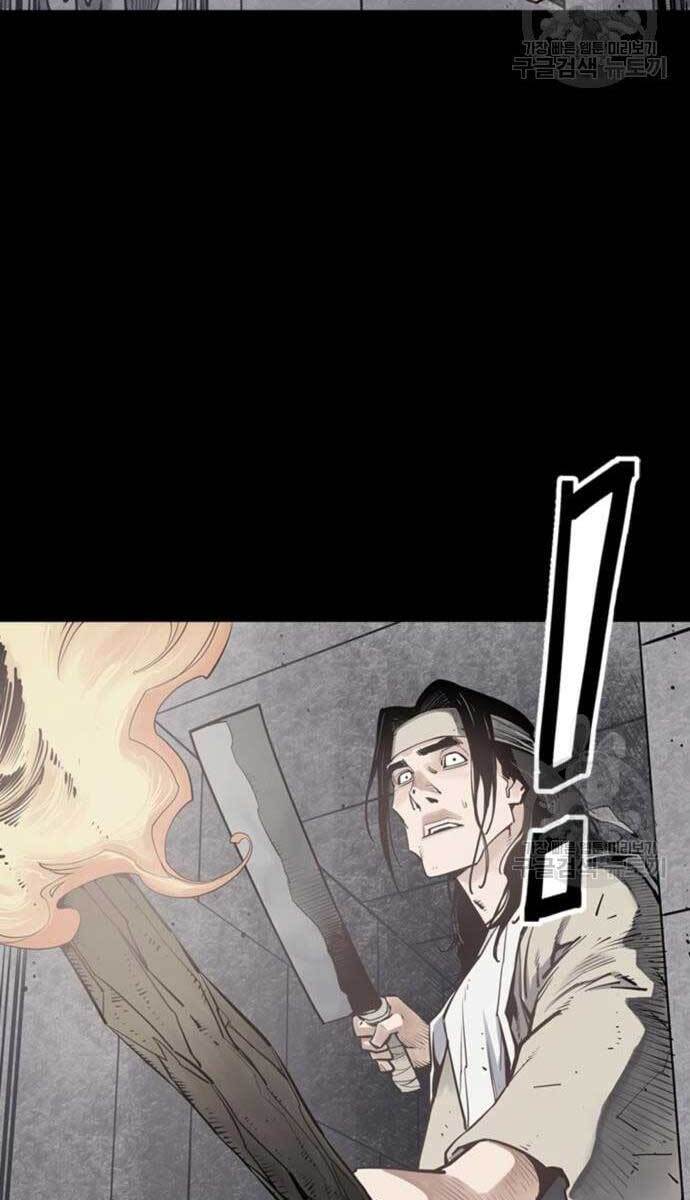 Sát Thủ Tống Lý Thu Chap 12 - Next Chap 13