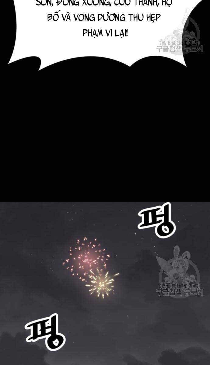 Sát Thủ Tống Lý Thu Chap 12 - Next Chap 13