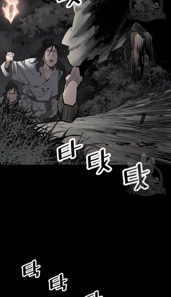 Sát Thủ Tống Lý Thu Chap 12 - Next Chap 13