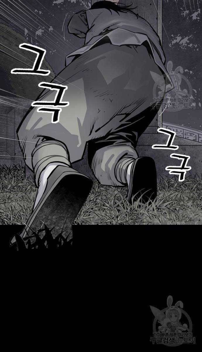 Sát Thủ Tống Lý Thu Chap 12 - Next Chap 13