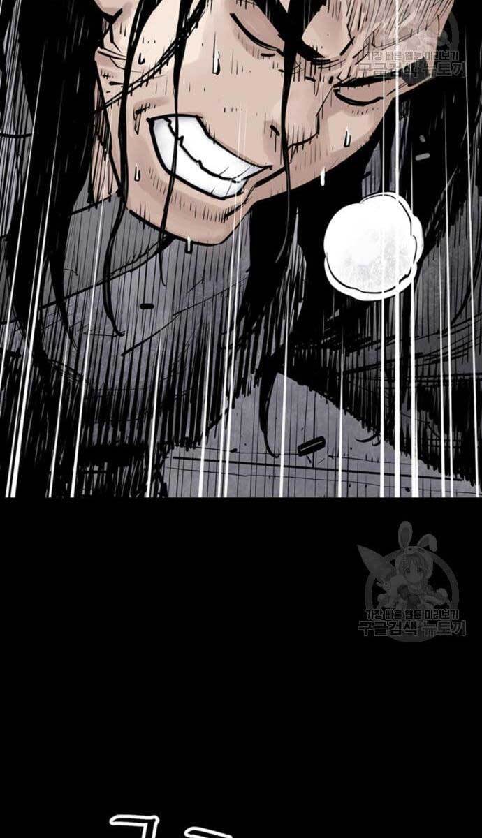 Sát Thủ Tống Lý Thu Chap 12 - Next Chap 13