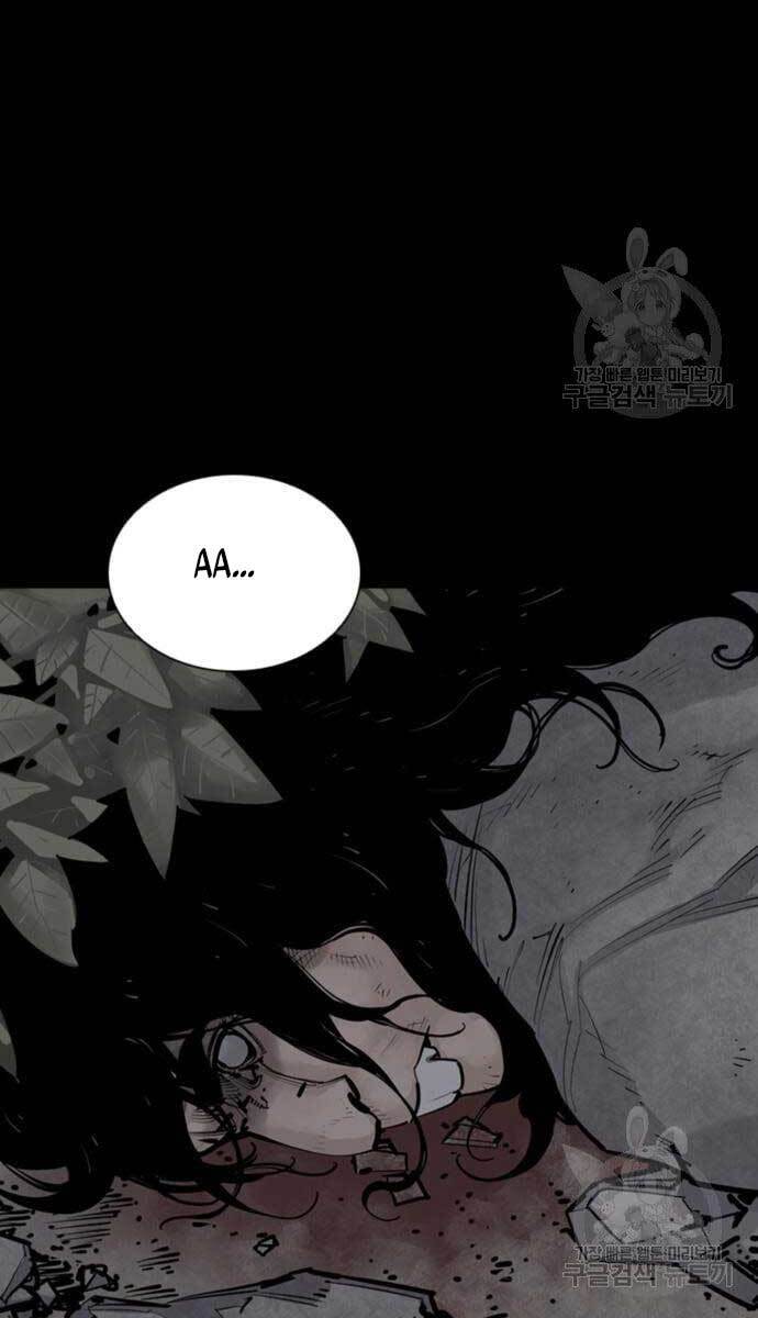 Sát Thủ Tống Lý Thu Chap 12 - Next Chap 13